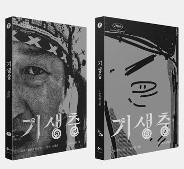 Two Book screenplay cases of the movie 'Parasite' with a black and white design.